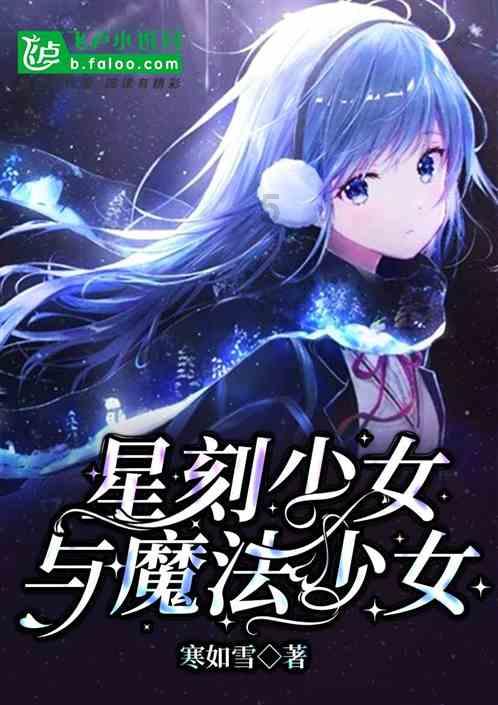 延熹攻略大换装