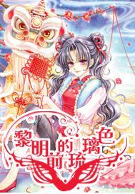 李力到宁津调研主题教育专项整治工作