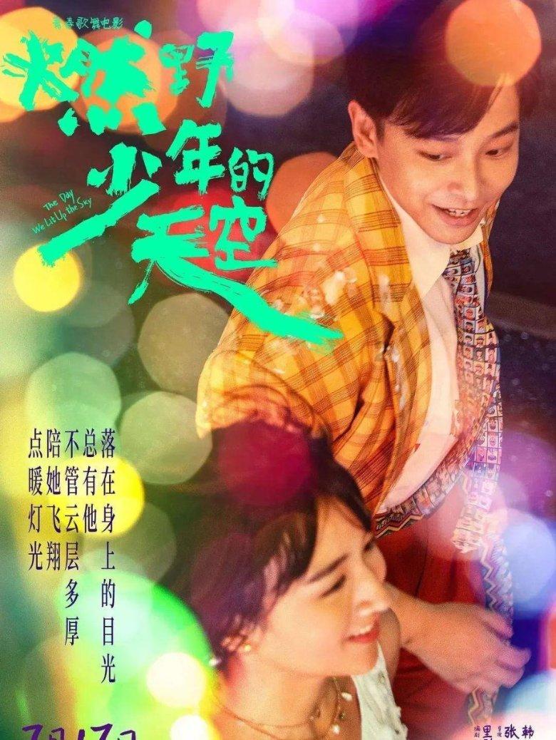 单身狗大作战