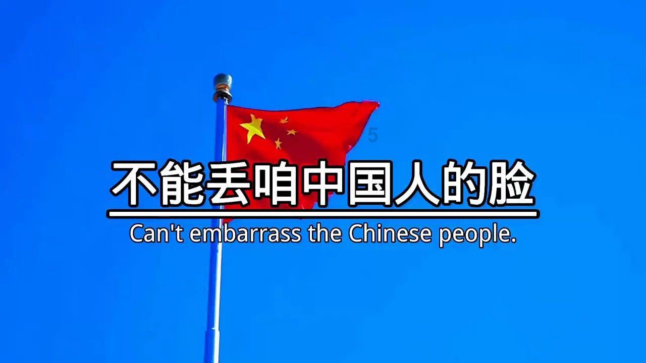中国女冰迈出接轨国际重要一步