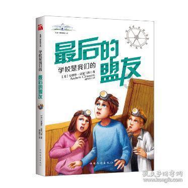 公主的华丽晚宴