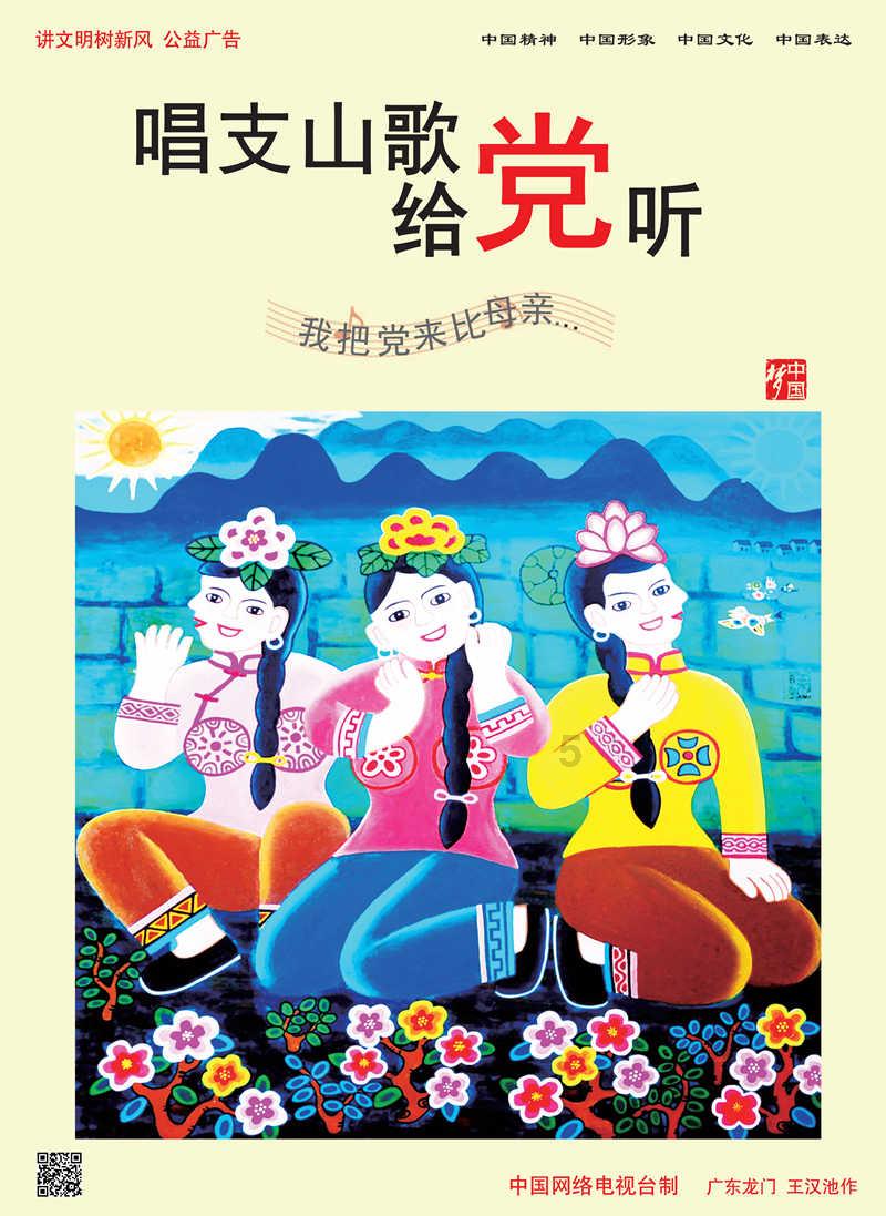火影忍者冒险传2