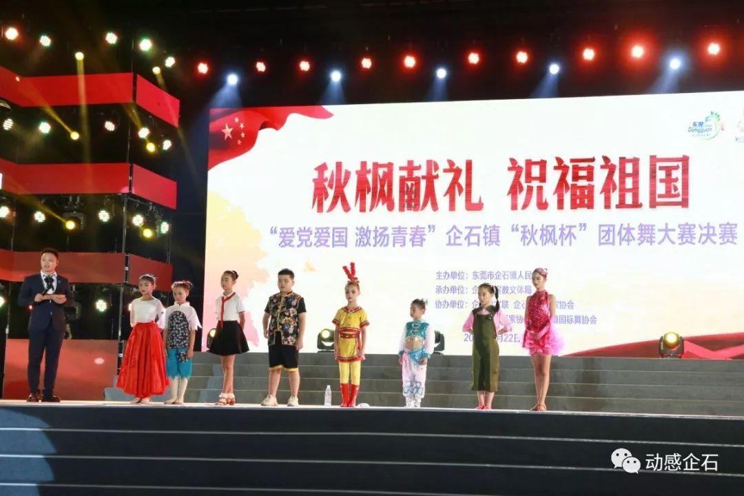 人保财险保定市分公司快乐工作健康生活