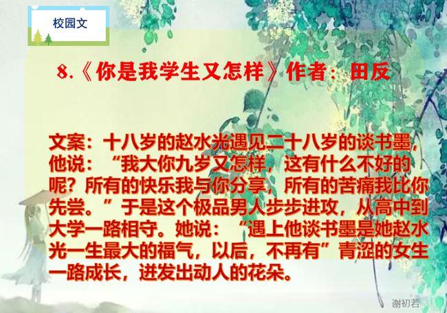 笔趣阁下载app游戏画面